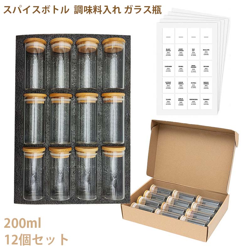 ガラス製調味料入れ8個セット(業務用) ガラス薬味入れ8シリーズなどキッチン用品や業務用厨房機器の