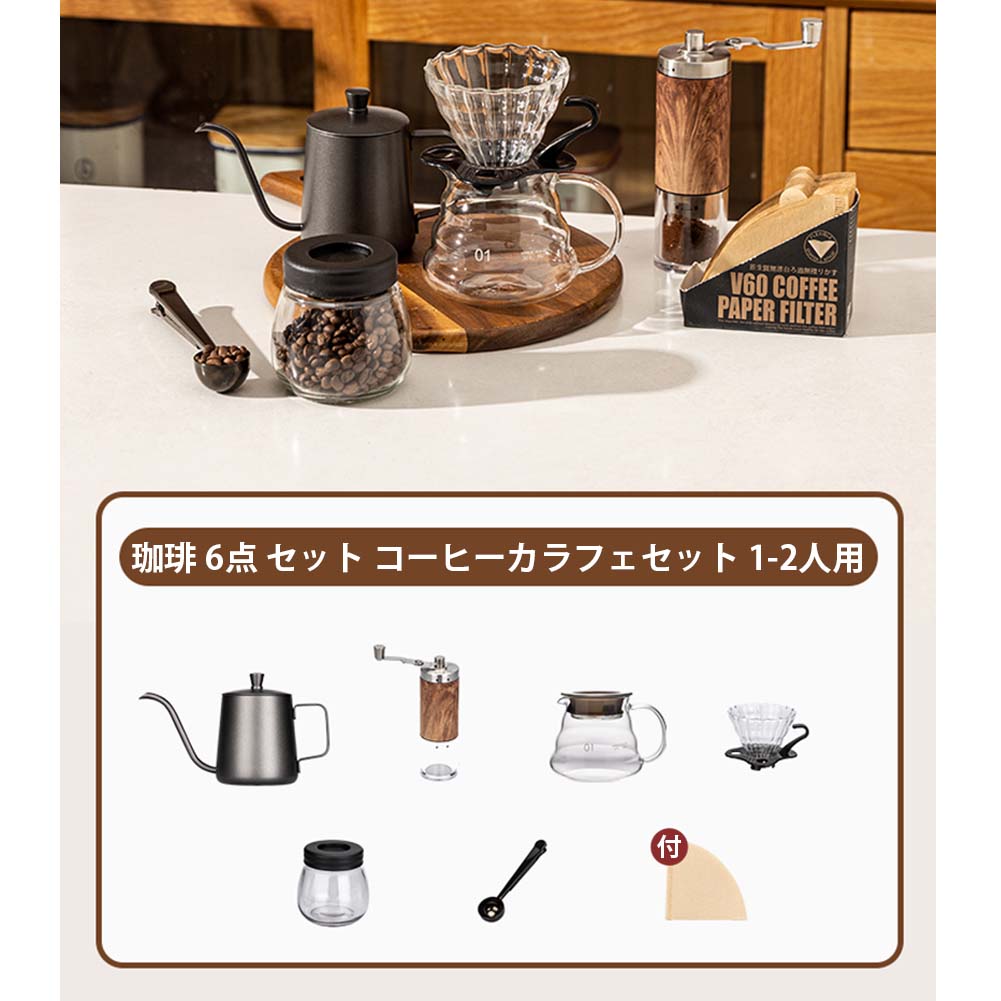 楽天市場】珈琲 3点 セット コーヒーポット コーヒー ドリッパー