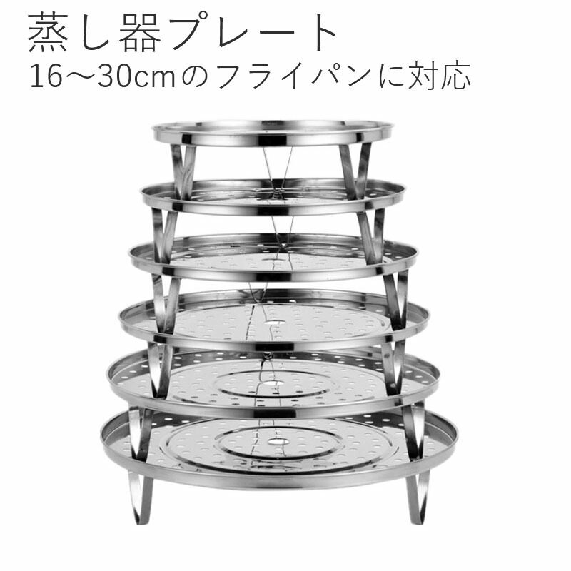 楽天市場】【正規品】クッキングプロシリーズ専用 2段蒸しラック