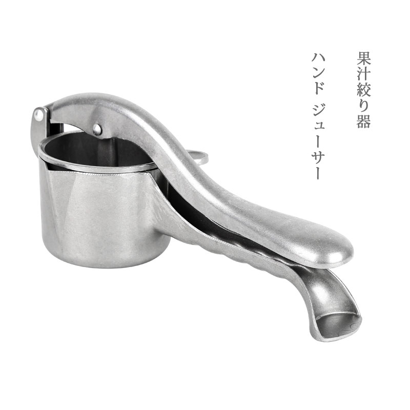 楽天市場】ハンド ジューサー 果汁絞り器 手動式 レモンしぼり