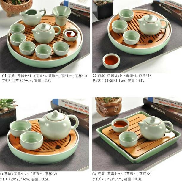 楽天市場】中国茶器セット 精選茶具十点 氷裂浮彫刻龍 : 中国貿易CTC