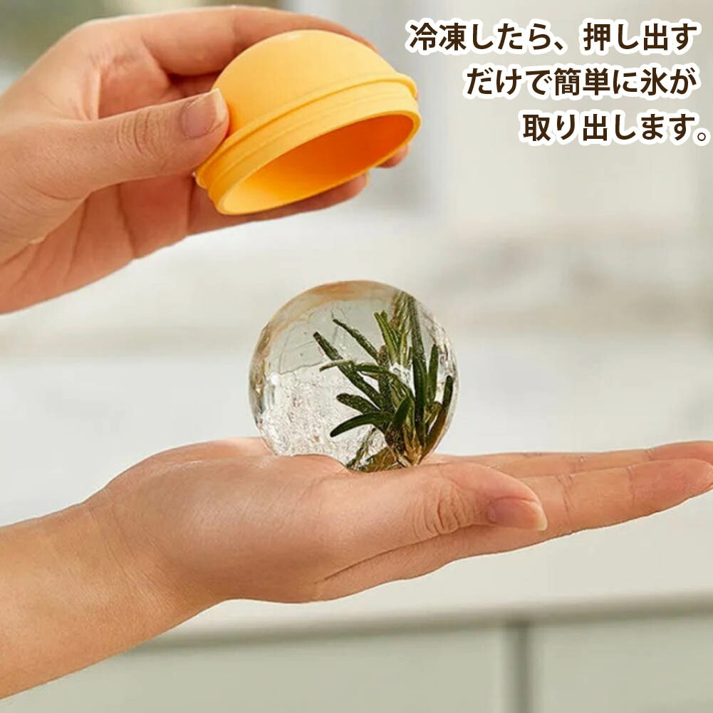 市場 製氷皿 2個セット アイスボールメーカー まる氷 シリコン製 氷 キッチン用品 製氷機 面白い雑貨 丸い氷 大きい氷 アイストレー 丸型氷 丸氷