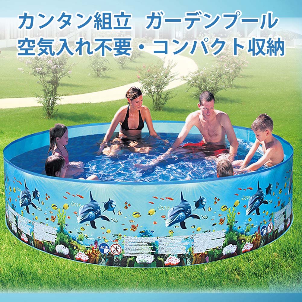 楽天市場】プール ディープブルーシースナップセットプール 244×46cm