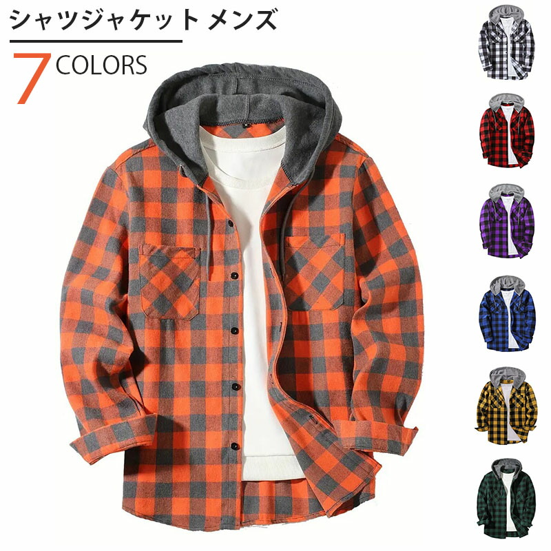 楽天市場】シャツジャケット メンズ 厚手 ジャケット パーカー