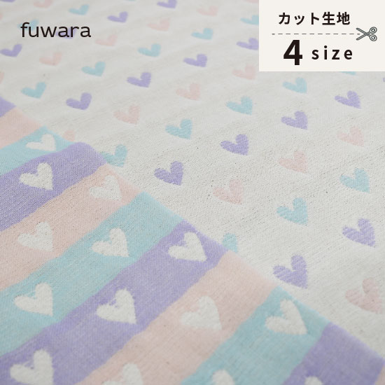 9/1限定価格❤ハンドメイド❤限定パステルハート6重ガーゼケット　ブランケット m11a30-1.jpg