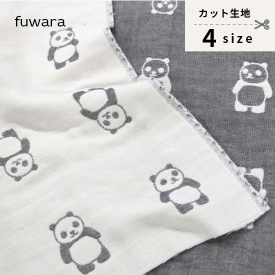 梨ドット パンダ fuwara ハンカチ タオル 12重ガーゼ パッチワーク-