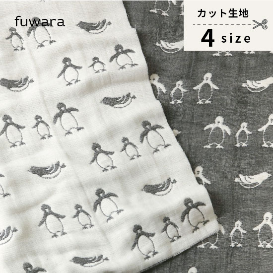 ペンギン　ハンドメイド 4点 product-123144_grande.jpg?v=