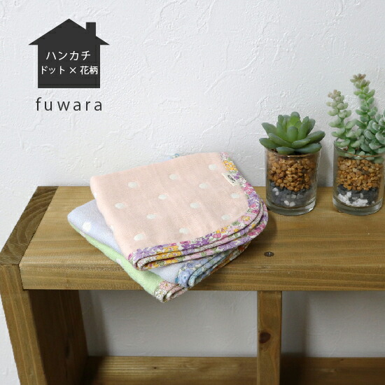 楽天市場】ハンカチ □六重織ガーゼのハンカチ（ハート）赤ちゃんから