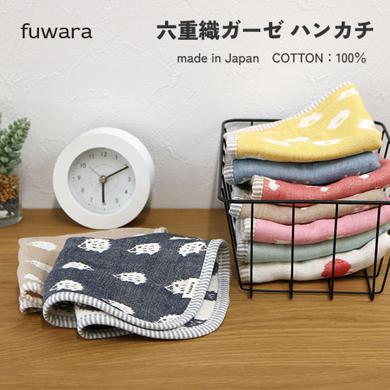 楽天市場】ハンカチ □六重織ガーゼのハンカチ（ハート