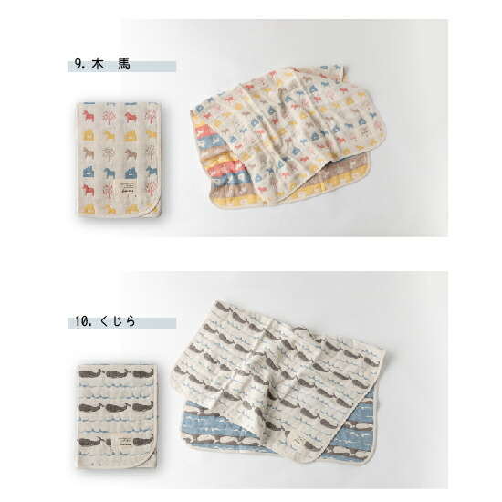 ガーゼケットおひるねサイズ約70×100cmふんわり六重織ガーゼケットベビー BABY キッズ 出産祝い ギフト お祝い 内祝い 入園入学準備  おひるね 男の子 女の子 コットン 国産 肌に優しい 綿100％ COTTON100％ 六重ガーゼ 6重ガーゼ 三河木綿 寝具 