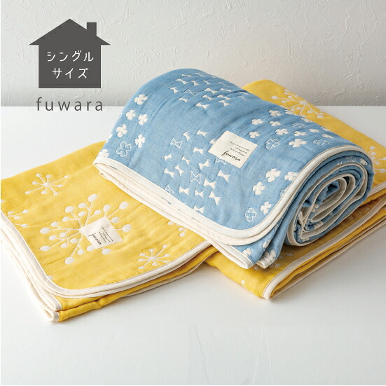 【楽天市場】 ふんわり六重織ガーゼケットシングルサイズ(140×200cm)日本製ベビー/BABY/キッズ/出産祝い/ギフト/お祝い/内祝い ...