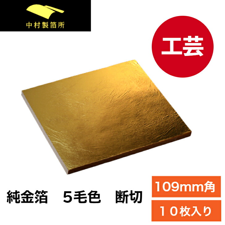 上色金消粉粉　カサアリ　1g✖️4 楽天市場】金粉 カサアリ 消粉 4号 1g 金粉 カサ有 金継ぎ 消し