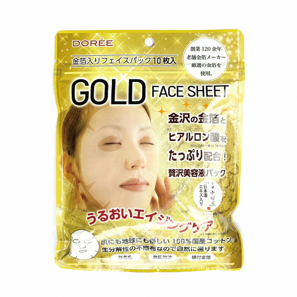 ザセム　24K　ゴールド　フェイスマスク　パック　10枚セット ザセム 24K ゴールド フェイスマスク パック 10枚セット the