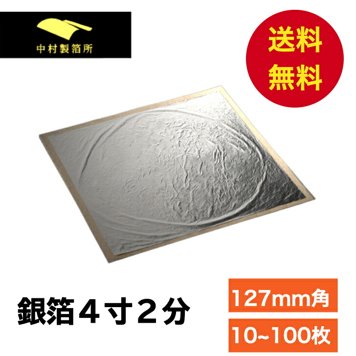 正純金消0.4ｇ　金継　日本画　蒔絵　漆芸 楽天市場】工芸用 1号色 23.4K 消粉 0.1g / 0.3g / 1g / 2g 金粉