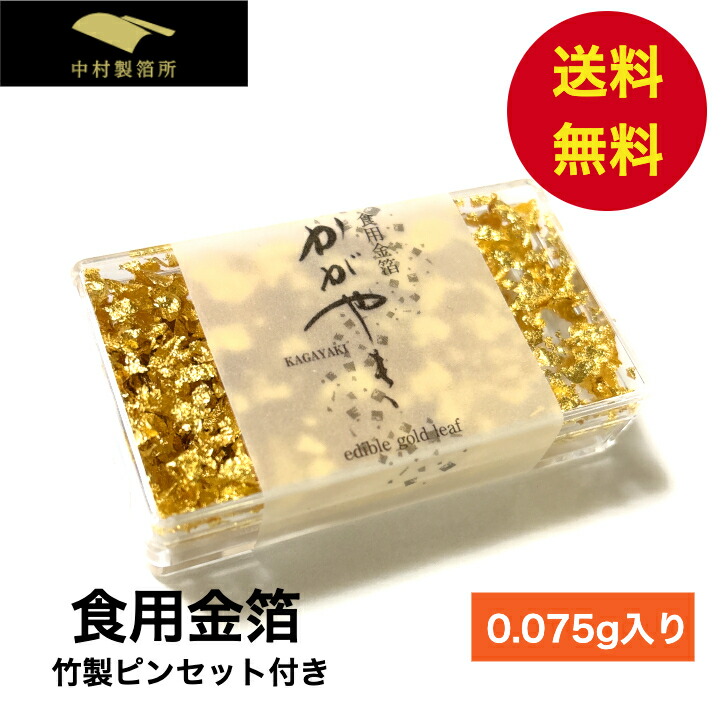 純金箔金の舞0.5g✕3本 純金箔金の舞0.5g✕3本 純金箔金の舞0.5g✕3本 純金箔金の舞0.5