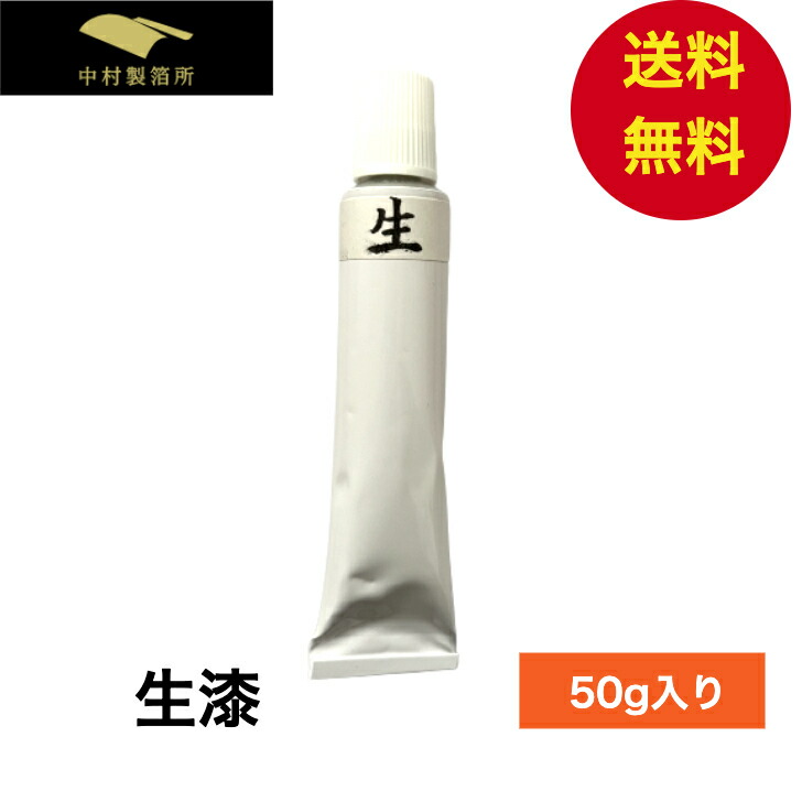 楽天市場】金粉 カサアリ 消粉 4号 1g 金粉 カサ有 金継ぎ 消し