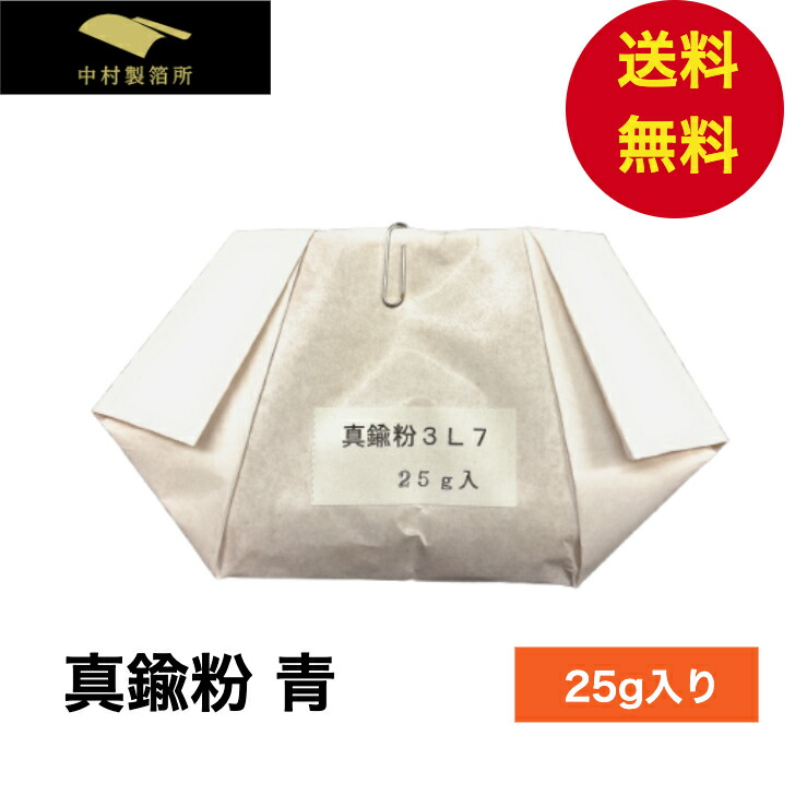 楽天市場】金粉 カサアリ 消粉 4号 1g 金粉 カサ有 金継ぎ 消し