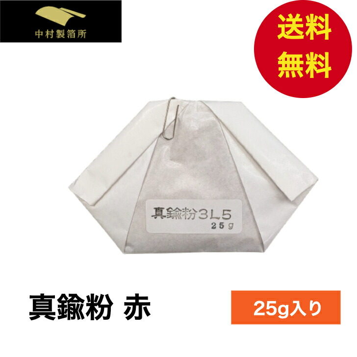 楽天市場】金粉 カサアリ 消粉 4号 1g 金粉 カサ有 金継ぎ 消し