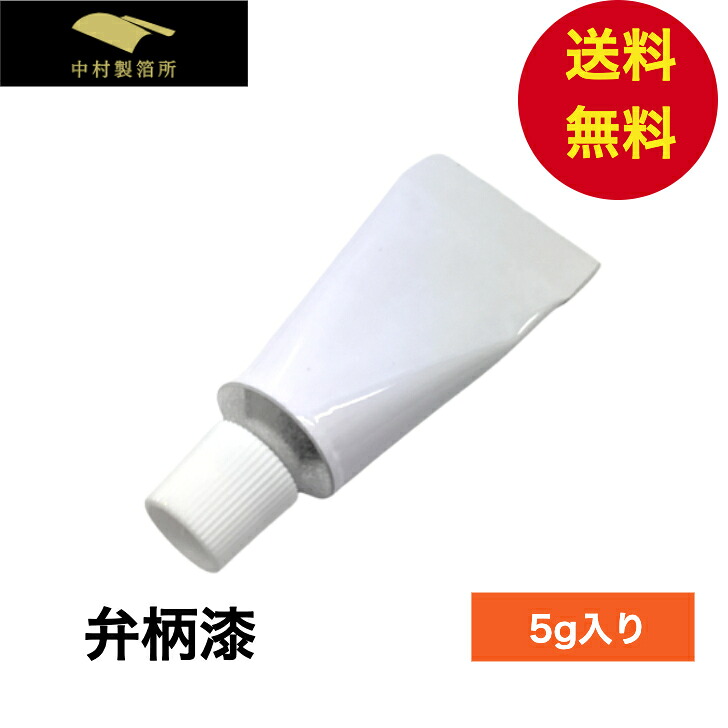 楽天市場】プラチナ粉 プラチナ 消粉 0.1g~1g 白金消し 消し粉 金沢箔