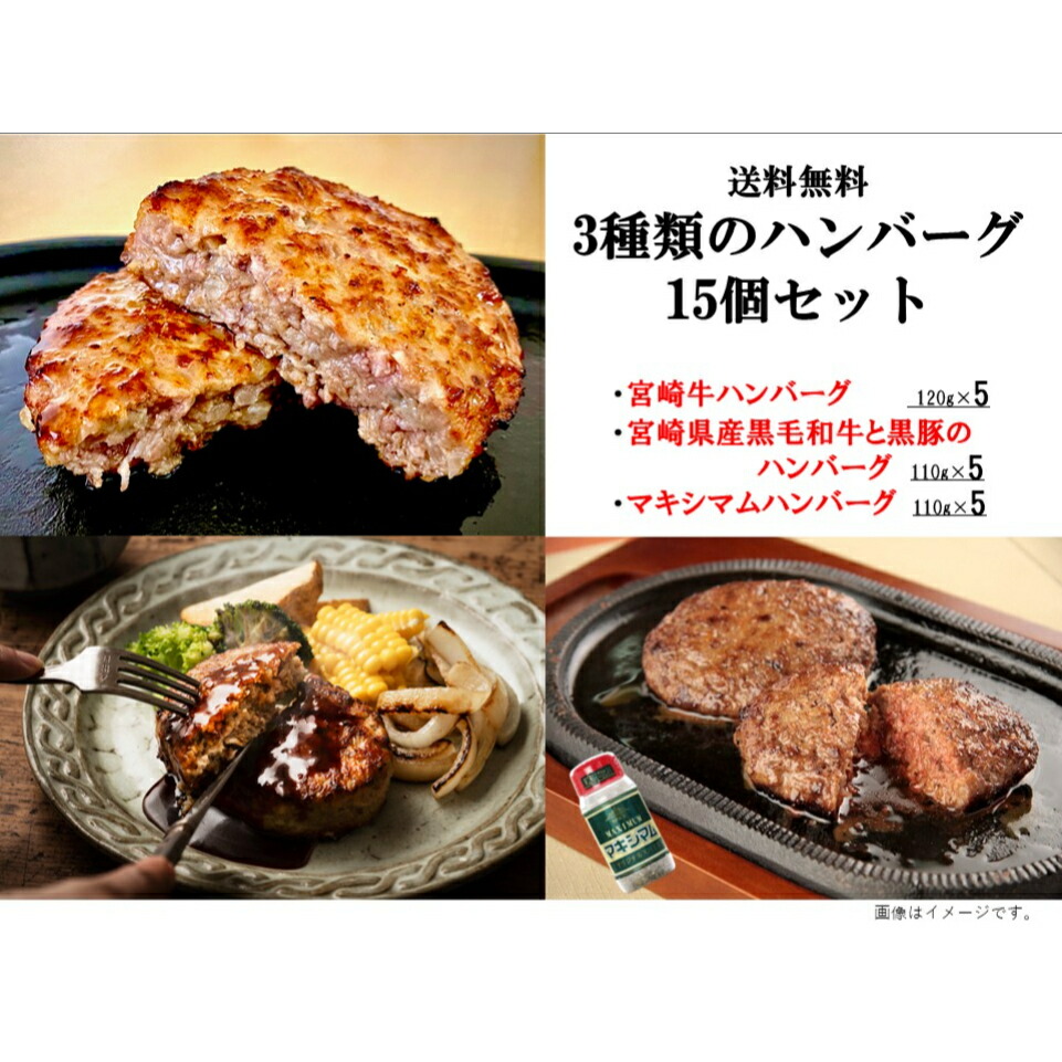 50%OFF 中村食肉 マキシマム 140g 宮崎 スパイス 肉料理 ステーキ BBQ