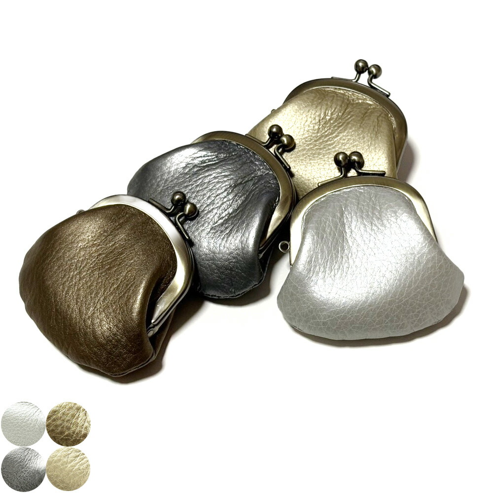 楽天市場】鹿革 ミニがま口 がま口 財布 がま口財布 ミニ ミニ財布