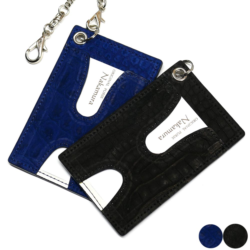 楽天市場】カードホルダー カードケース 両面窓 ハトメ チェーン付