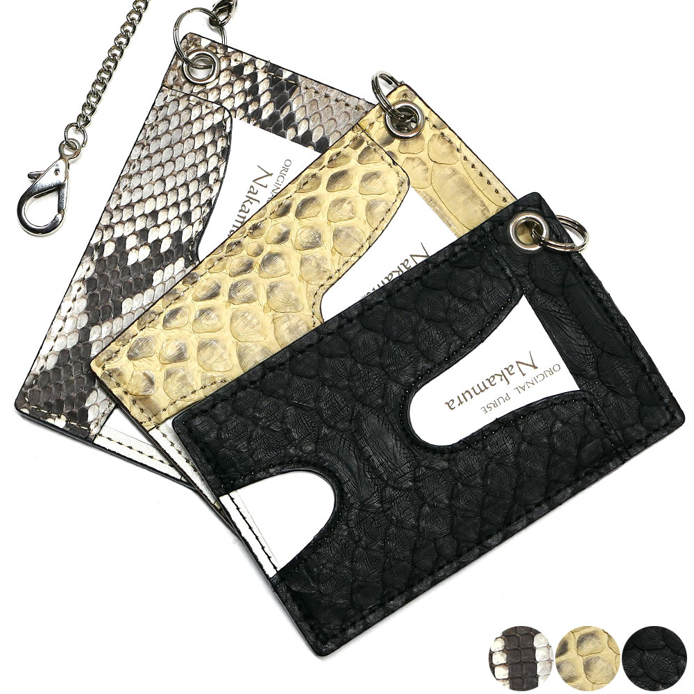 楽天市場】idカードホルダー カードケース 革 レザー 蛇革 パイソン