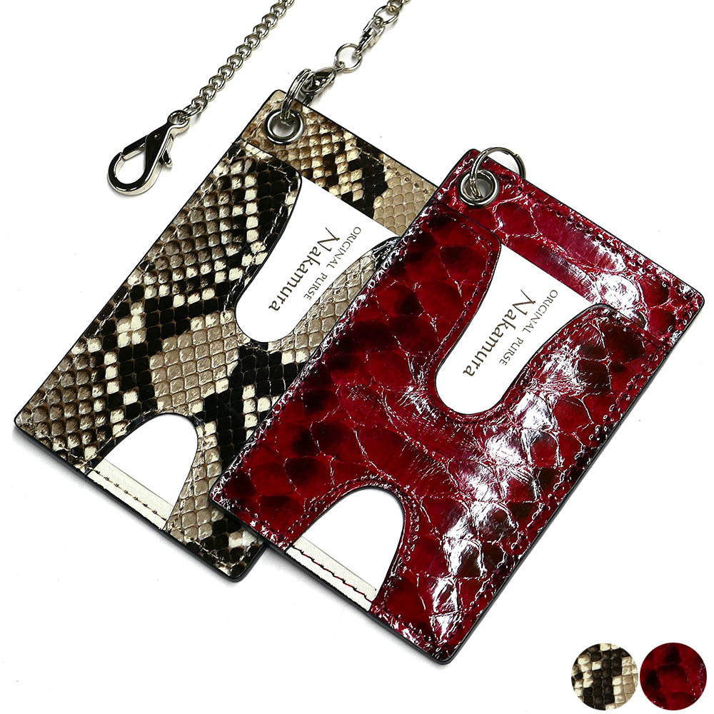 楽天市場】定期入れ パスケース 本革 メンズ レディース パイソン 蛇革