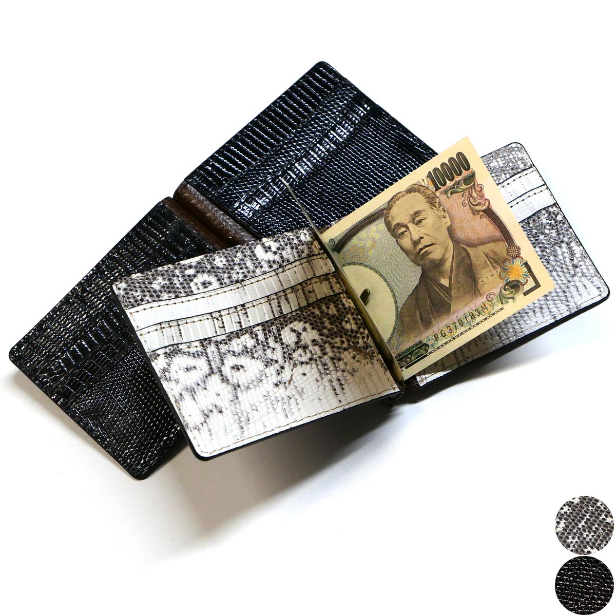 楽天市場】札ばさみ パイソン 財布 マネークリップ / メンズ