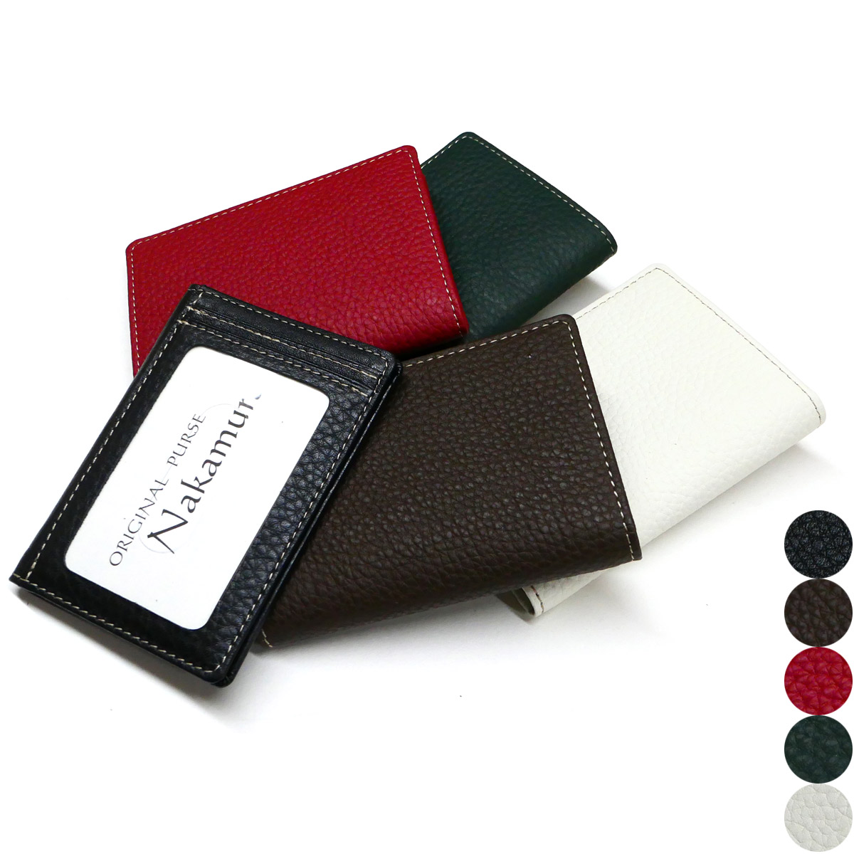 楽天市場】両面開き 二つ折り パスケース チェーン付き / 定期入れ id