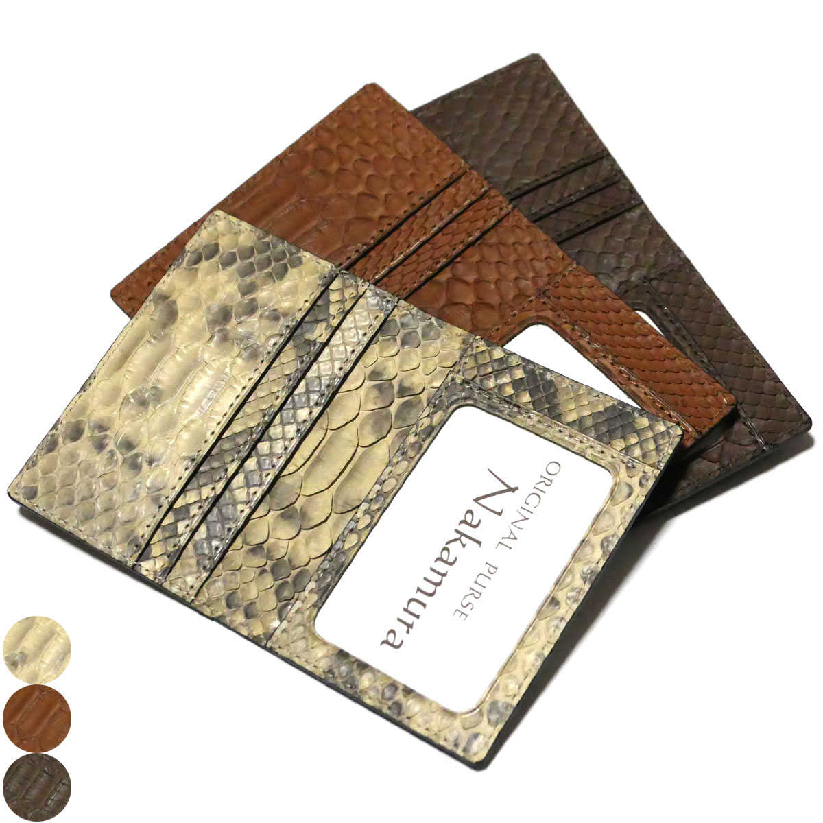 楽天市場】定期入れ パスケース 本革 メンズ レディース パイソン 蛇革