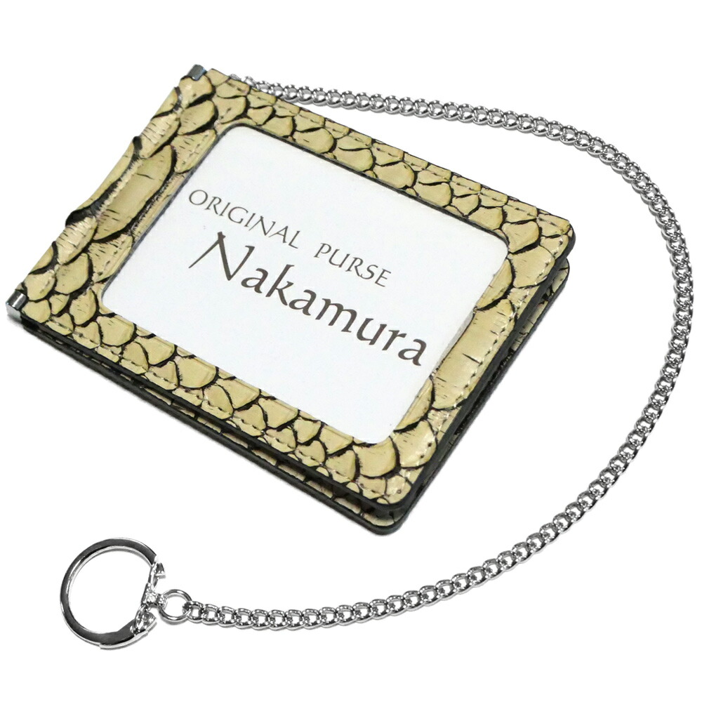 楽天市場】両面開き 二つ折り パスケース チェーン付き / 定期入れ id