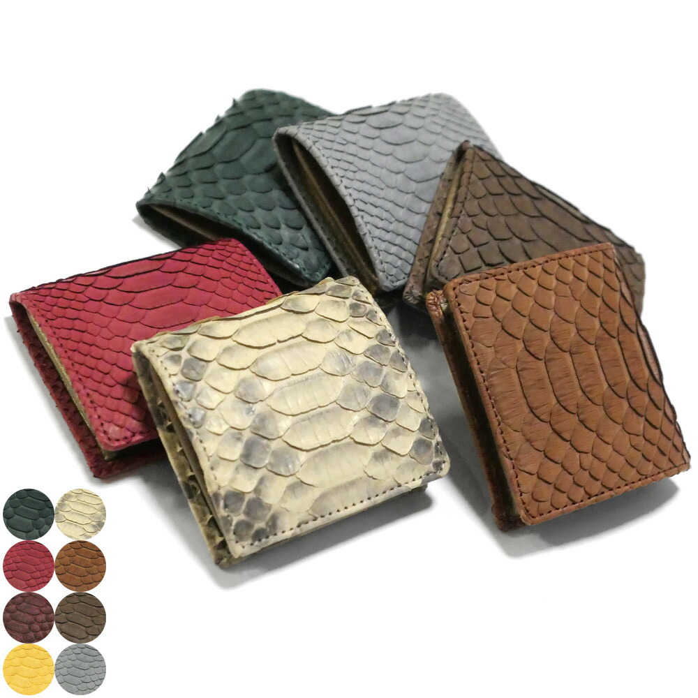 楽天市場】長財布 パイソン 財布 メンズ レディース 長札 ロング