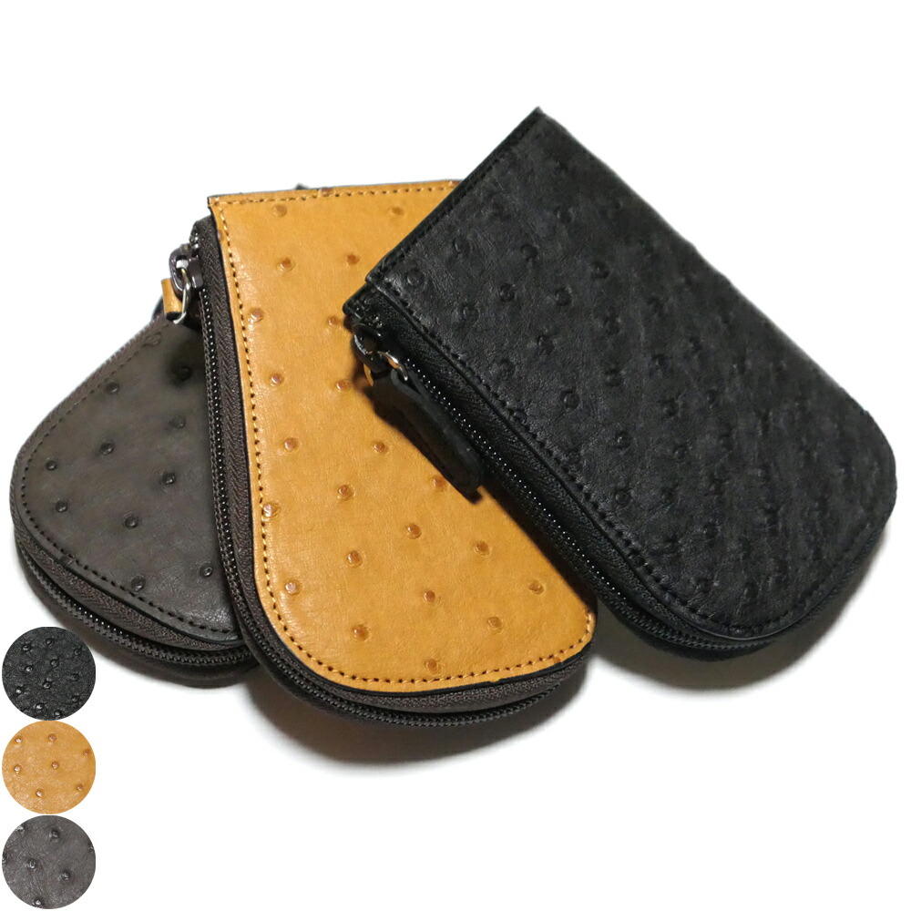 楽天市場】キーケース 本革 キーホルダー オーストリッチ革 駝鳥革