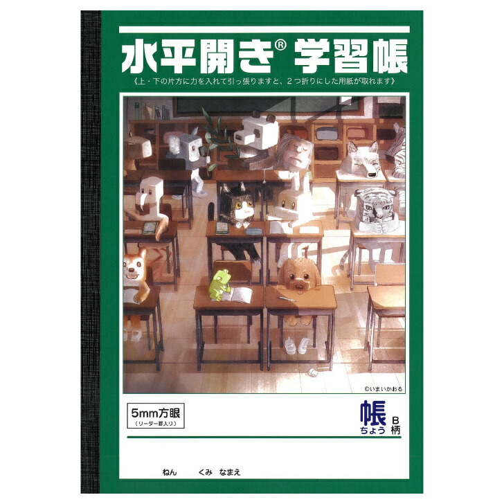 仲村トオル　切り抜き　大量　⭐︎４０ページ、60ページ　ファイル⭐︎両面　合計2冊② POTATO 雑誌 男闘呼組、仲村トオル、とんねるず他、丁度貴重