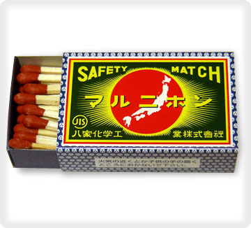 楽天市場】キリン印・ 純正・並型（12箱） : ナカムラマッチ