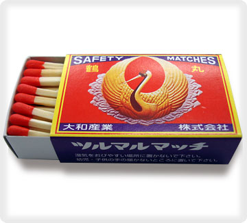 未使用 マッチはキリン印 琺瑯看板 未使用 マッチはキリン印 琺瑯看板