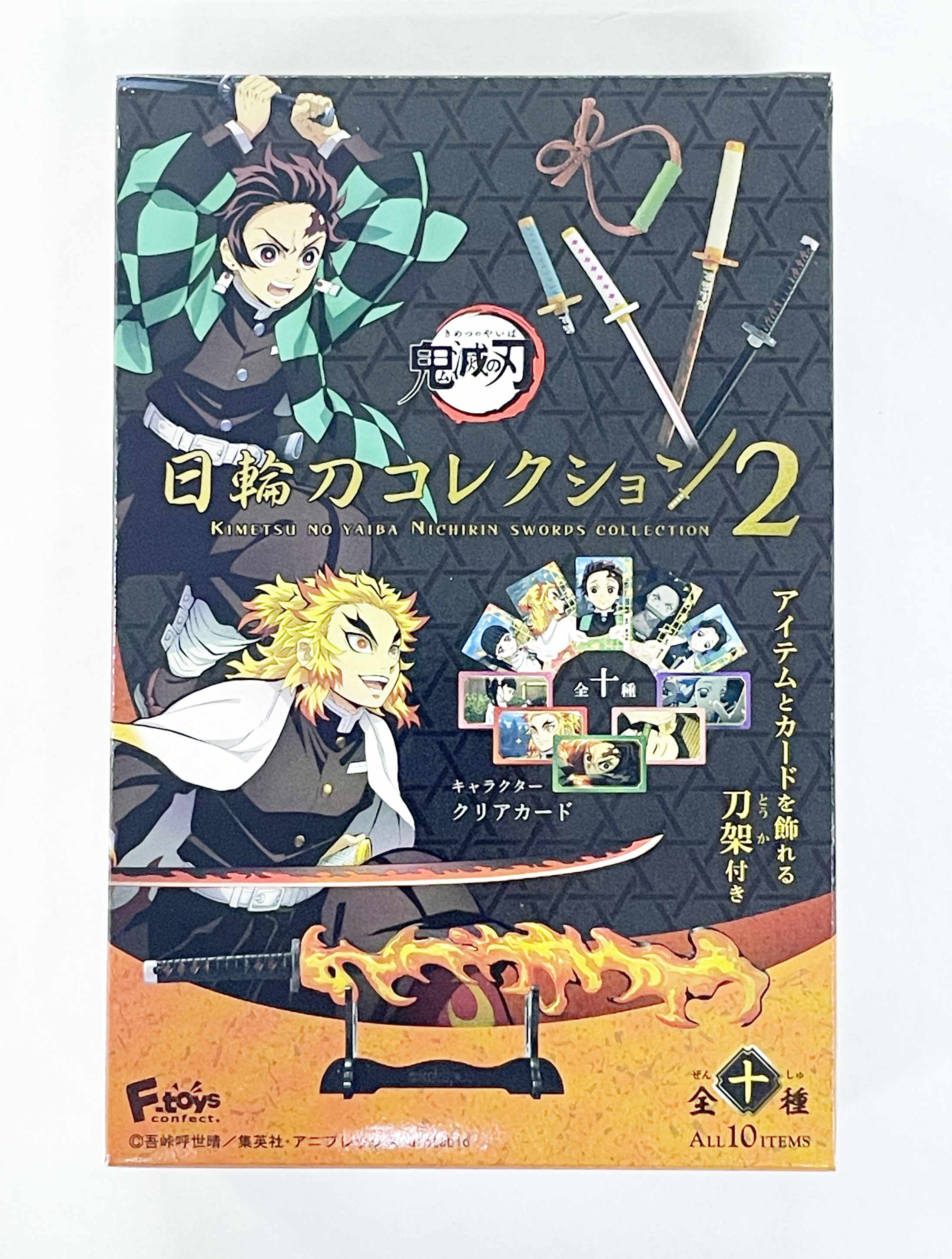 楽天市場】Kerstinlux鬼滅の刃セット(キャラクター変顔可能ミニ