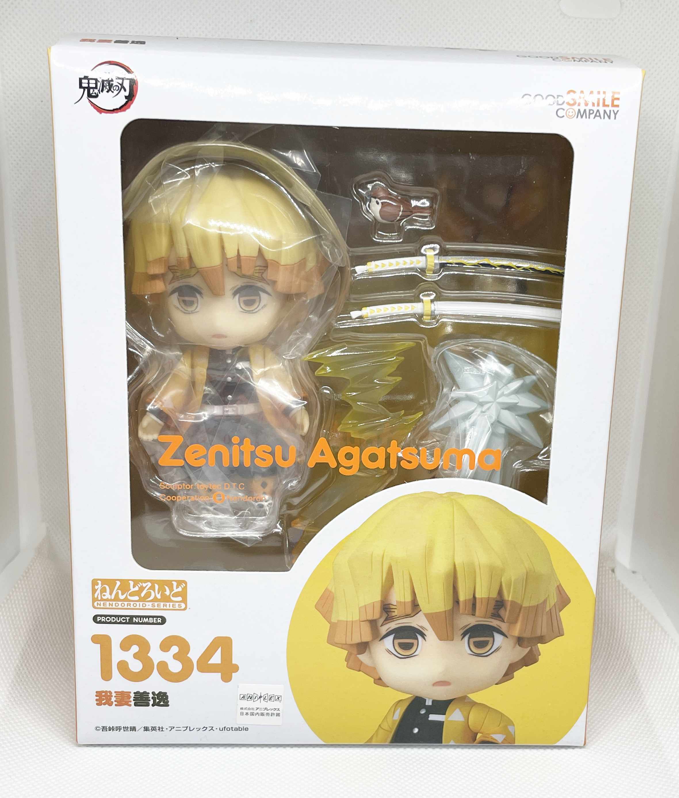 楽天市場】ねんどろいど 鬼滅の刃 時透無一郎[グッドスマイル