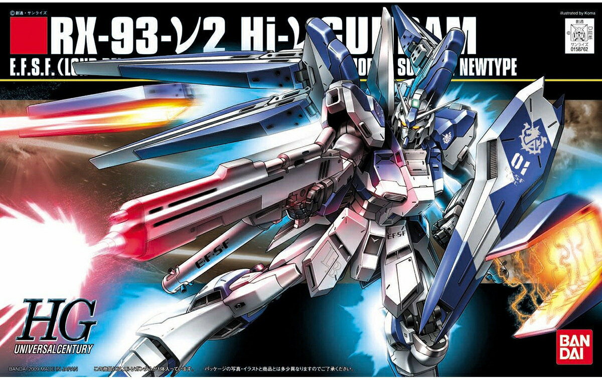 【限定含】HG 逆襲のシャア8点セット 楽天市場】BANDAI SPIRITS HGUC Hi-νガンダム 機動戦士ガンダム