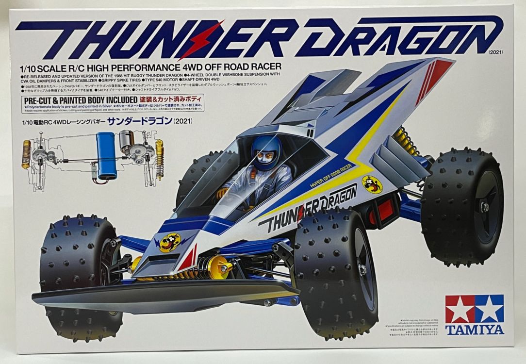 楽天市場 1 10rc サンダードラゴン 21 中村模型店