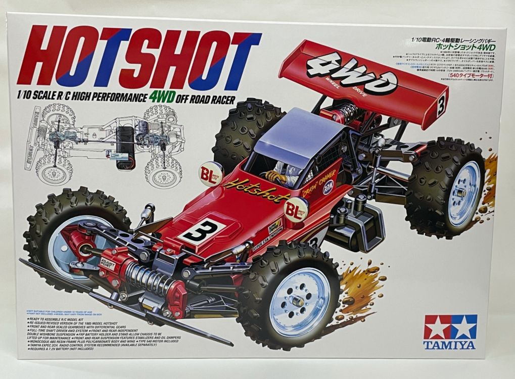 【楽天市場】1/10RC ホットショット (2007) : 中村模型店