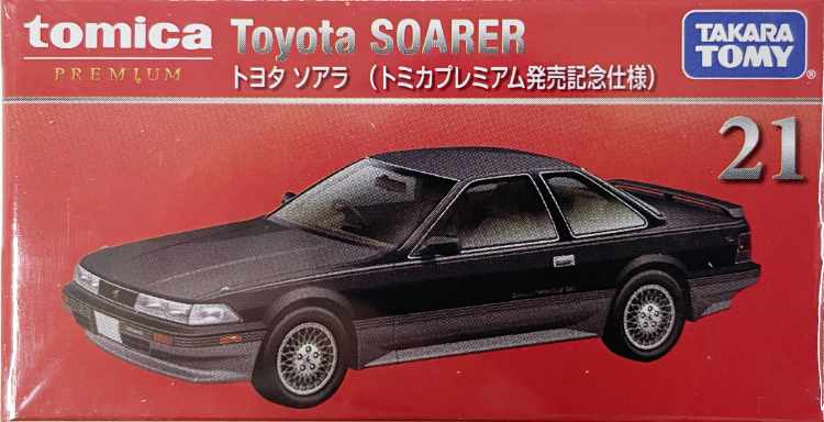 楽天市場】ホビージャパン 1/18 トヨタ ソアラ 3.0 GT リミテッド MZ