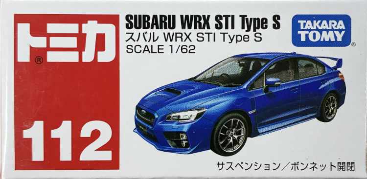 楽天市場】特注トミカ ジョーシンオリジナル スバル WRX STI Type S