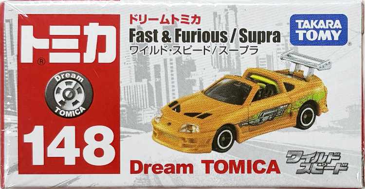 楽天市場】トミカ ドリームトミカ No.148 ワイルド・スピード/スープラ