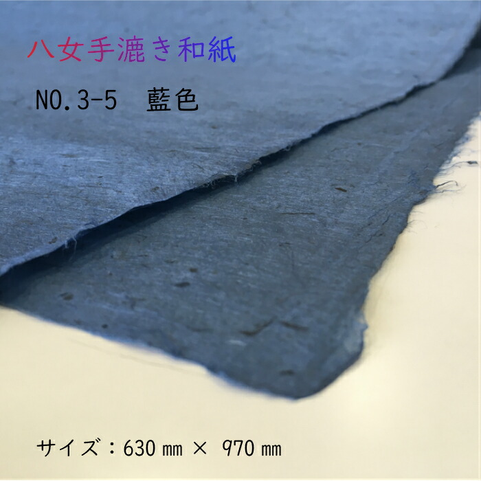 楽天市場】[ 八女 手すき和紙 No.3-2 茶色] デザイン 障子紙 業務用