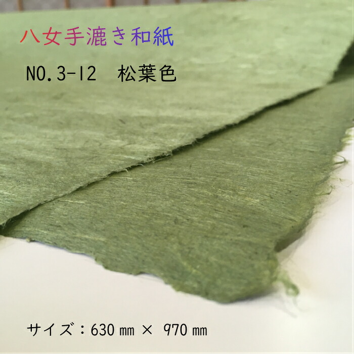 楽天市場】[ 八女 手すき和紙 No.3-2 茶色] デザイン 障子紙 業務用