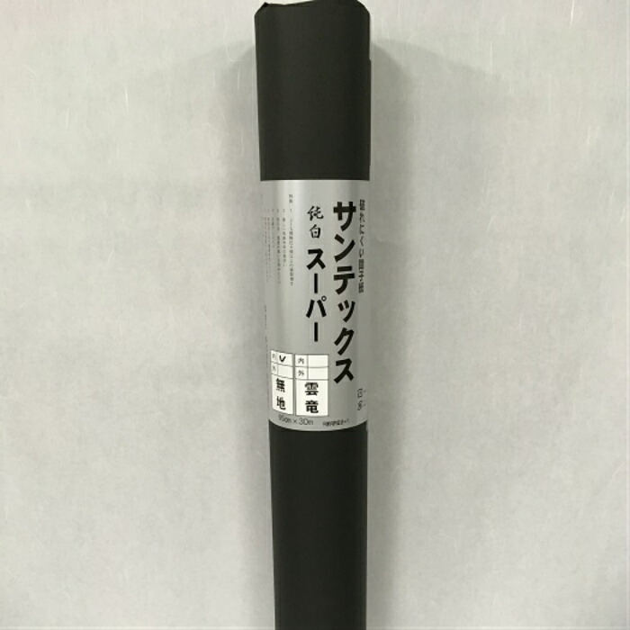話題の行列 雪月花ショップ19中村製紙所 業務用障子紙 サンテックス60