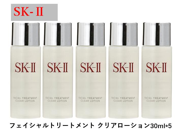 SK-Ⅱ エスケーツー スキンパワー リニュー クリーム 15g×5個 楽天市場】【 ミニ サイズ 】【国内正規品】SK-II SK2 スキン