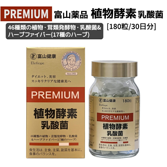 楽天市場】【正規品 / 公式】ドッカンアブラダス 有益生菌 PLATINUM